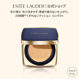 y|Cg10{b11/14 10:00]11/18 23:59z GXeB [_[ _u EFA \tg OE }bg NbV [NAbv iNbVt@fjitBtj ESTEE LAUDER | t@f[V