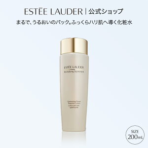 【ポイント10倍 | 10/24 20:00 - 10/30 23:59】 エスティ ローダー シュープリーム プラス トリートメント ローション ESTEE LAUDER | 化粧水 スキンケア 乾燥肌 乾燥 保湿 うるおい エイジングケア エイ