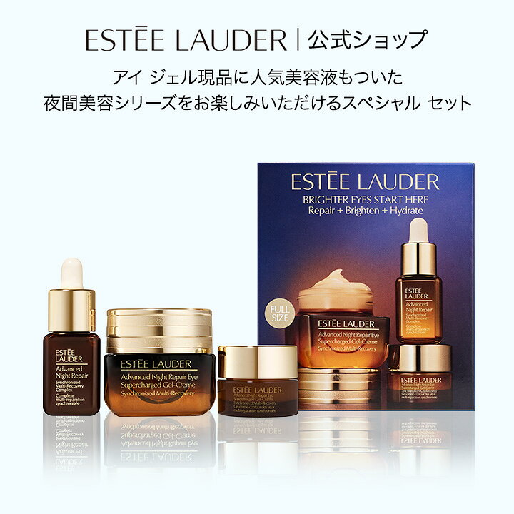 楽天市場】【20%ポイントバック 4/2 10:00〜4/10 9:59】エスティ 