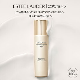 【ポイント10倍 | 1/18 0:00 - 1/20 0:00】 エスティ ローダー シュープリーム プラス ブライト RP ミルキー ローション ESTEE LAUDER | 乳液 くすみ エイジングケア 保湿 エイジング ブライトニング ハリ肌 乾燥
