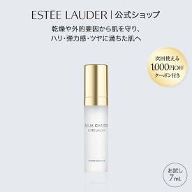 【1,000円OFFクーポン付き】【トライアルサイズ】 【お一人様1点限り】 エスティ ローダー アクア チャージ 薬用 セラム エッセンス ＜医薬部外品＞ 7mL ESTEE LAUDER | 美容液 乾燥 保湿 スキンケア 化粧品 コスメ プレゼント ギフト デパコス