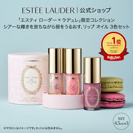 楽天市場】 メークアップ > リップ > リップスティック : エスティ 