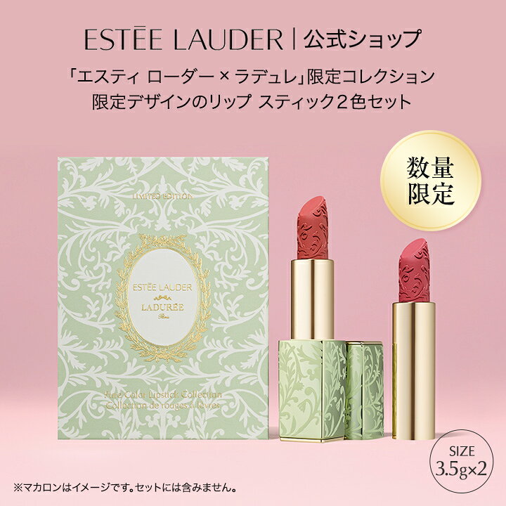 楽天市場】【20%ポイントバック 4/27 10:00〜5/8 9:59】エスティ  