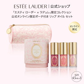 楽天市場】 メークアップ > リップ : エスティ ローダー 公式ショップ