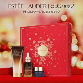 ホリデー アドバンス ナイト リペア セット｜エスティローダー Estee Lauder ホリデー 2026 クリスマスコフレ クリスマス デパコス ギフト