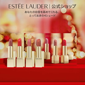 【10/23発売】リップスティック セット｜エスティローダー Estee Lauder ホリデー 2026 クリスマスコフレ クリスマス デパコス ギフト