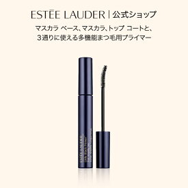 【ポイント10倍 | 11/4 20:00 -11/11 1:59】 エスティ ローダー リトル ブラック プライマー（TM） ESTEE LAUDER | マスカラベース マスカラ トップコート 下地 まつ毛 まつげ マスカラ下地 アイメイク メイクアップ メイク 化粧品 コスメ プレゼント ギフト 贈り物