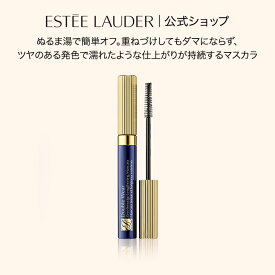 【ポイント10倍 | 11/4 20:00 -11/11 1:59】 エスティ ローダー ダブル ウェア ゼロ スマッジ マスカラ ESTEE LAUDER | お湯オフ お湯で落とせる ブラック 黒 ツヤ まつ毛 まつげ ダマにならない メイクアップ メイク アイメイク 化粧品 コスメ プレゼント ギフト 贈り物