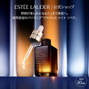 【P10倍 7/15 0:00〜7/16 23:59】エスティ ローダー アドバンス ナイト リペア SMR コンプレックス（30mL） / 1滴の力 1本の感動 ギフト エイジングケア うるおい 美容液 スキンケア ハリ 毛穴 くすみ