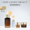【ポイント20倍 さらにエントリーで+4倍】 8/15 0:00-8/16 23:59 エスティ ローダー 楽天公式ショップ限定 アドバンス…