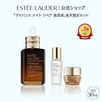 楽天市場】ルミネス アドバンス ナイトリペアの通販 