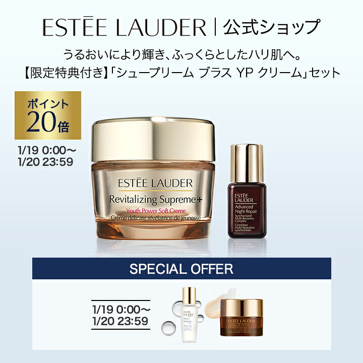 楽天市場】【P20倍 1/19 0:00〜1/20 23:59】【送料無料】エスティ 
