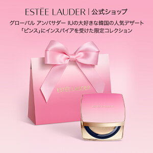 y|Cg10{b11/14 10:00]11/18 23:59z GXeB [_[ _u EFA \tg OE }bg NbV [NAbv sX uX RNVpbP[W ESTEE LAUDER | NbV