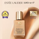 【20%ポイントバック｜8/4 10:00-8/11 09:59】 エスティ ローダー ダブル ウェア ステイ イン プレイス メークアップ （専用ポンプ別売り）/ ギフト リキッド ファンデーション カバー力 ウォータープルーフ 毛穴レス 崩れない セミマット肌 素肌感 紫外線対策