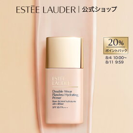 【20%ポイントバック｜8/4 10:00-8/11 09:59】 エスティ ローダー ダブル ウェア フローレス ハイドレーティング プライマー N / ギフト 化粧下地 下地クリーム ベースメイク 日焼け止め トーンアップ カラーコントロール UVカット 毛穴カバー 保湿