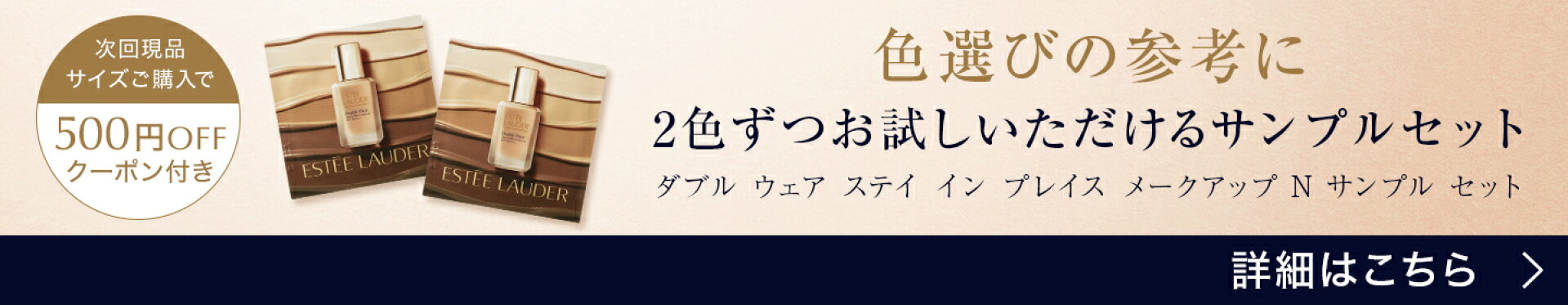 新DWサンプルセット