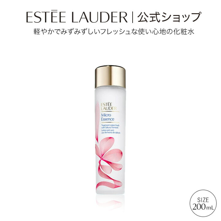 楽天市場】【20％ポイントバック｜4/4 10:00-4/10 9:59】エスティ 