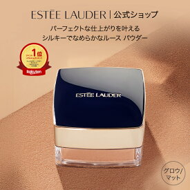 【ポイント10倍｜11/14 10:00‐11/18 23:59】 エスティ ローダー ダブル ウェア シアー フラッタリー ルース パウダー ESTEE LAUDER | フェースパウダー フェイスパウダー ツヤ肌 フィニッシュパウダー コスメ メイクアップ 仕上げ パウダーファンデーション ギフト