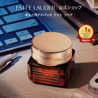 エスティ ローダー アドバンス ナイト リペア アイ ジェル SMR コンプレックス ESTEE LAUDER | 目もと用…