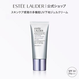 【ポイント10倍 | 2/18 0:00 - 2/23 1:59 | 2/23 1:59まではエントリーでさらに＋4倍】 エスティ ローダー パーフェクショニスト プロ マルチ-ディフェンス アクア UV ウルトラ ライト ESTEE LAUDER | 化粧下地 ベースメイク ジェルクリーム 乾燥 日焼け止め