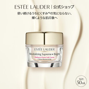 �G�X�e�B ���[�_�[ �V���[�v���[�� �v���X �u���C�g RP �N���[�� ESTEE LAUDER | �ێ��N���[�� �� �t�F�C�X�N���[�� �u���C�g�j���O