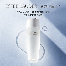 【ポイント10倍 12/4 20:00 - 12/15 23:59】 エスティ ローダー アクア チャージ 薬用 トリートメント ローション ＜医薬部外品＞ 200mL ESTEE LAUDER | 化粧水 保湿 毛穴 乾燥 敏感肌 乾燥肌 肌荒れ スキンケア 日本製
