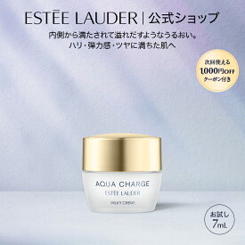 【1,000円OFFクーポン付き】【トライアルサイズ】 【お一人様1点限り】 エスティ ローダー アクア チャージ 薬用 ミルキー クリーム ＜医薬部外品＞ 7mL ESTEE LAUDER | 保湿 フェイスクリーム 敏感肌 乾燥