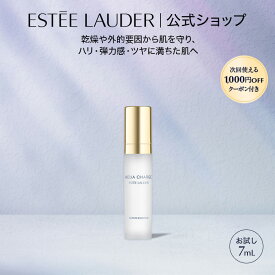 【1,000円OFFクーポン付き】【トライアルサイズ】 【お一人様1点限り】 エスティ ローダー アクア チャージ 薬用 セラム エッセンス ＜医薬部外品＞ 7mL ESTEE LAUDER | 美容液 乾燥 保湿 スキンケア 化粧品