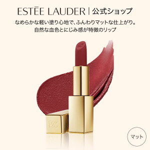 GXeB [_[ sA J[ bvXeBbN EBXp[ }bg ESTEE LAUDER | g bv bvJ[ [W bvCN bv[N CNAbv OPA ϕi RX v