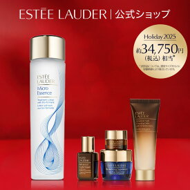 【ポイント10倍 | 11/4 20:00 -11/11 1:59】 エスティ ローダー ホリデー マイクロ エッセンス ローション BF セット ESTEE LAUDER | クリスマスコフレ ホリデーコフレ コフレ クリスマス 限定 コスメ スキンケア 化粧水 美容液 クリーム プレゼント ギフト
