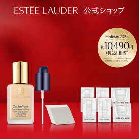 【ポイント10倍 | 11/4 20:00 -11/11 1:59】 【2025 ホリデーコレクション】 エスティ ローダー 楽天公式ショップ限定ホリデー ダブル ウェア ファンデーション セット（リクイッド）