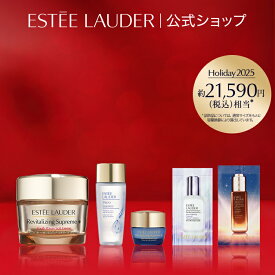 【ポイント10倍 12/12 10:00 - 12/15 23:59】 【2025 ホリデーコレクション】 楽天公式ショップ限定 ホリデー シュープリーム セット（シュープリーム プラス YP クリーム 50mL）