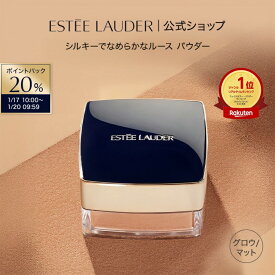 【20%ポイントバック | 1/17 10:00 - 1/20 9:59】 エスティ ローダー ダブル ウェア シアー フラッタリー ルース パウダー ESTEE LAUDER | フェースパウダー フェイスパウダー ツヤ肌 フィニッシュパウダー コスメ メイクアップ