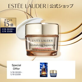 【ポイント15倍 | 1/18 0:00 - 1/19 23:59】 【Brand Day限定】シュープリーム クリーム セット（シュープリーム プラス YP クリーム 50mL）