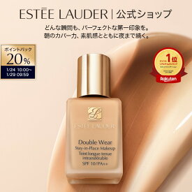 【20%ポイントバック | 1/24 10:00 - 1/29 9:59】 エスティ ローダー ダブル ウェア ステイ イン プレイス メークアップ （専用ポンプ別売り） ESTEE LAUDER | リキッドファンデーション 崩れない カバー力 ウォータープルーフ