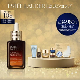 【ポイント10倍 | 1/24 20:00 - 1/30 23:59】 ニューイヤー スキンケア セット（アドバンス ナイト リペア SMR コンプレックス 50mL） / 福袋 ギフト 美容液 毛穴 ハリ くすみ 乾燥 スキンケア 限定セット