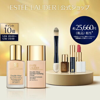 【ポイント10倍 | 1/24 20:00 - 1/30 23:59】 ニューイヤー ファンデーション オンライン限定セット(リクイッド＋ ハイドレーティング プライマー) / ダブルウェア ファンデーション 限定セット ギフト 福袋