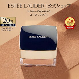 【20％ポイントバック| 11/4 10:00 - 11/11 9:59】 エスティ ローダー ダブル ウェア シアー フラッタリー ルース パウダー ESTEE LAUDER | フェースパウダー フェイスパウダー ツヤ肌 フィニッシュパウダー コスメ メイクアップ 仕上げ パウダーファンデーション ギフト