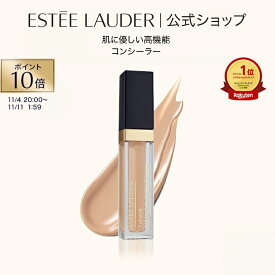 【ポイント10倍 | 11/4 20:00 -11/11 1:59】 エスティ ローダー フューチャリスト ソフト タッチ ブライトニング スキンシーラー ESTEE LAUDER | スキンケア コンシーラー カバー力 アイケア アイクリーム 目元 リキッド リキッドコンシーラー メイク 化粧品 コスメ