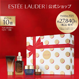 【ポイント10倍 | 11/4 20:00 -11/11 1:59】 【2025 ホリデーコレクション】 エスティ ローダー ホリデー アドバンス ナイト リペア セット ESTEE LAUDER | クリスマスコフレ コフレ ホリデーコフレ クリスマス 限定 コスメ プレゼント 美容液 ギフト