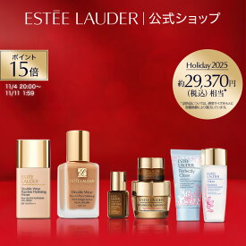 【ポイント15倍 | 11/4 20:00 - 11/11 1:59】 【2025 ホリデーコレクション】 エスティ ローダー ホリデー ファンデーション セット(リクイッド＋ ハイドレーティング プライマー) ESTEE LAUDER | クリスマスコフレ ホリデーコフレ コフレ クリスマス 限定 コスメ