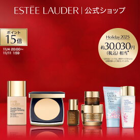 【ポイント15倍 | 11/4 20:00 - 11/11 1:59】 【2025 ホリデーコレクション】 エスティ ローダー ホリデー ファンデーション セット (マット パウダー + ハイドレーティング プライマー) ESTEE LAUDER | クリスマスコフレ ホリデーコフレ コフレ クリスマス 限定 コスメ