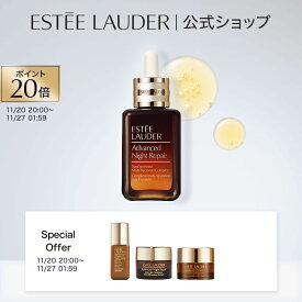 【ブラックフライデー 限定】 アドバンス ナイト リペア セット（アドバンス ナイト リペア SMR コンプレックス 50mL） / ギフト 美容液 毛穴 ハリ くすみ 乾燥 スキンケア 限定セット