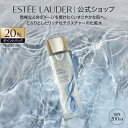 【20%ポイントバック12/3 10:00 - 12/11 9:59 | 12/5 19:00- ライブエントリーでポイント+4倍】 エスティ ローダー マイクロ エッセンス ローション BF 200mL ESTEE LAUDER | 化粧水 保湿 肌荒れ 乾燥 乾燥肌 美容化粧水 保湿化粧水 美容液 うるおい スキンケア