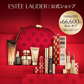 【2025 ホリデーコレクション】 エスティ ローダー メークアップ コレクション 2025 ESTEE LAUDER | クリスマスコフレ コフレ ホリデーコフレ クリスマス ホリデー ポーチ 限定 コスメ クリスマスプレゼント