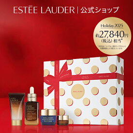 【ポイント10倍｜11/14 10:00‐11/18 23:59】【2025 ホリデーコレクション】 エスティ ローダー ホリデー アドバンス ナイト リペア セット ESTEE LAUDER | クリスマスコフレ コフレ ホリデーコフレ クリスマス 限定 コスメ プレゼント 美容液 ギフト