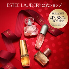 【2025 ホリデーコレクション】 エスティ ローダー フラグランス トレジャーズ セット ESTEE LAUDER | クリスマスコフレ ホリデーコフレ コフレ クリスマス 限定 コスメ 香水 ミニボトル ミニサイズ クリスマスプレゼント