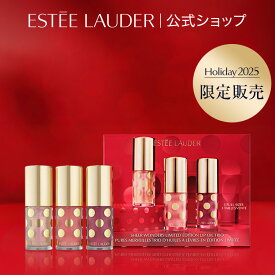 【20%ポイントバック12/3 10:00 - 12/11 9:59 | 12/5 19:00 - 12/11 1:59ライブエントリーでポイント+4倍】 【2025 ホリデーコレクション】 エスティ ローダー リミテッド エディション リップ オイル トリオ セット ESTEE LAUDER | クリスマスコフレ ホリデーコフレ コフレ