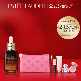 【ポイント20倍 12/12 10:00 - 12/15 23:59】 【2025 ホリデーコレクション】 エスティ ローダー ホリデー アドバンス ナイト リペア オンライン限定 セット 30mL/50mL ESTEE LAUDER | クリスマスコフレ ホリデーコフレ