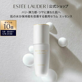 【ポイント10倍｜1/9 20:00 - 1/16 1:59】 エスティ ローダー アクア チャージ 薬用 セラム エッセンス ＜医薬部外品＞ ESTEE LAUDER | 美容液 乾燥肌 肌荒れ 乾燥 保湿 肌 ふっくら 弾力 スキンケア うるおい ツヤ